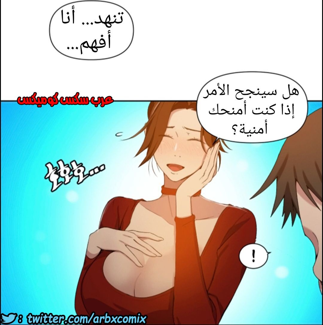 899 صف سري الجزء 38