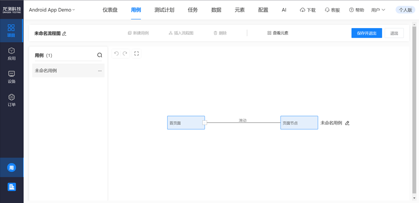 [外链图片转存失败,源站可能有防盗链机制,建议将图片保存下来直接上传(img-sr2XgsfA-1679537601787)(C:UsersHyperAppDataRoamingTyporatypora-user-imagesimage-20230323101128516.png)]