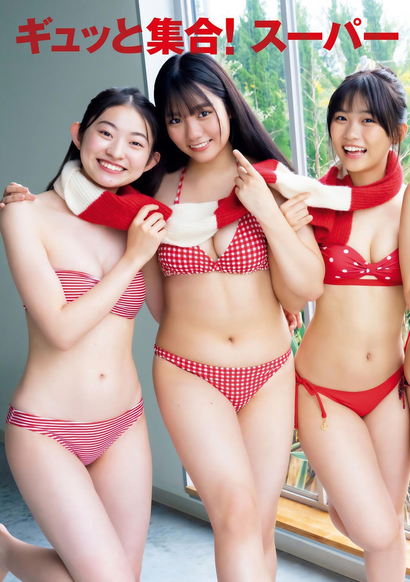 一ノ瀬瑠菜 加藤綾乃 吉井しえる 尾茂井奏良 大西陽羽 古田彩仁, Young Magazine 2025 No.02-03 (ヤングマガジン 2025年2・3号)(3)