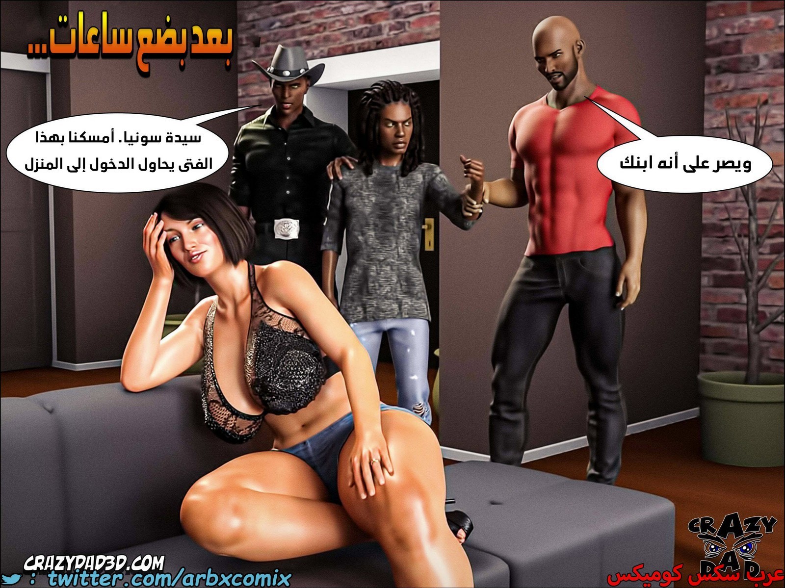 2093 أم بالتبني الجزء 18