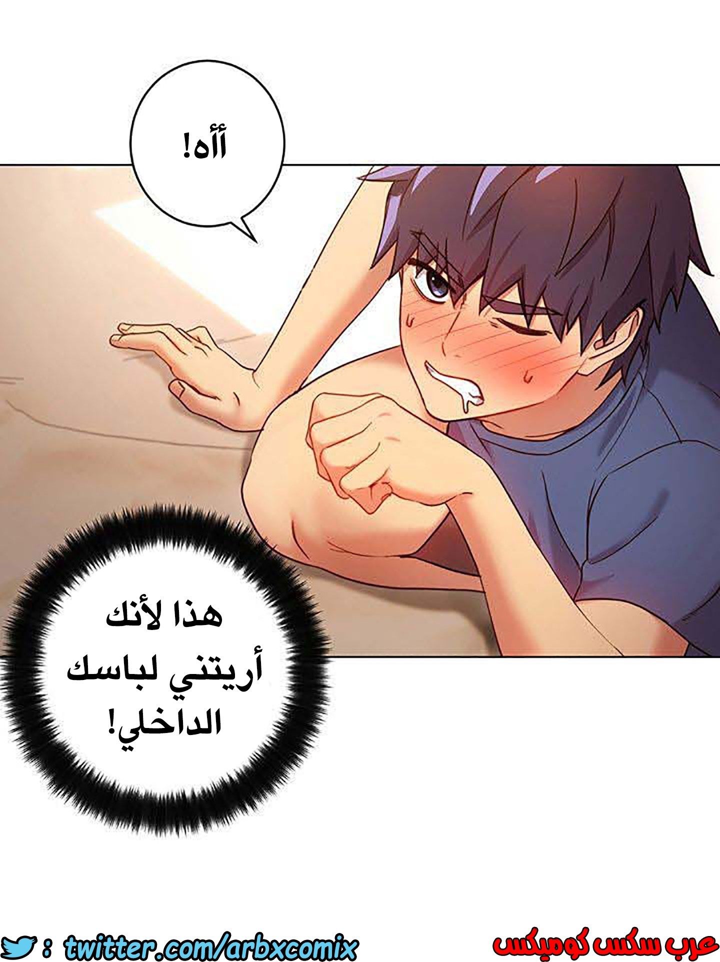 847 أصدقاء زوجة أبي الجزء 18