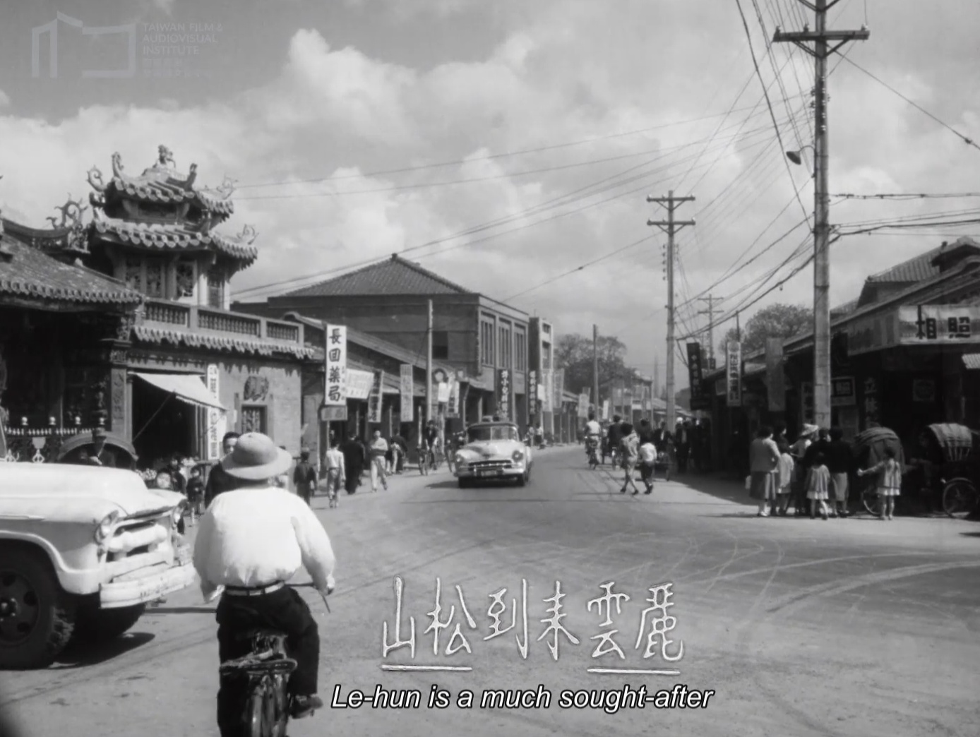 圖 1960三角戀老國片「丈夫的秘密」YT張美