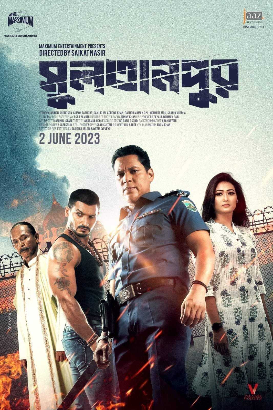 Sultanpur 2024 Bangla Movie 720p WEB-DL 1Click Download