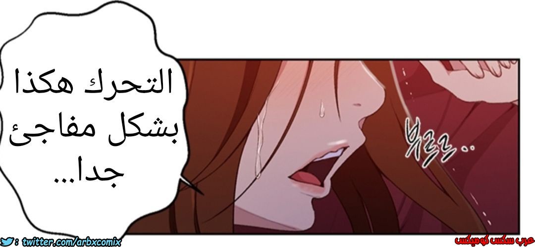 901 صف سري الجزء 40