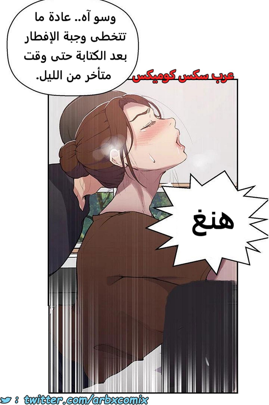 1940 صف سري الجزء 174