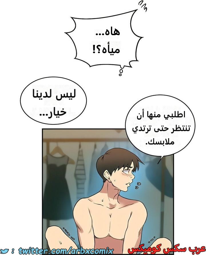 2298 صف سري الجزء 208