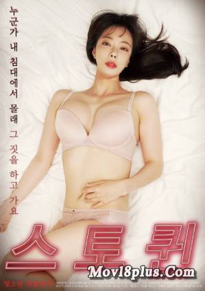 18+ Stalk Queen 2024 Korean Movie 720p WEBRip 1Click Download