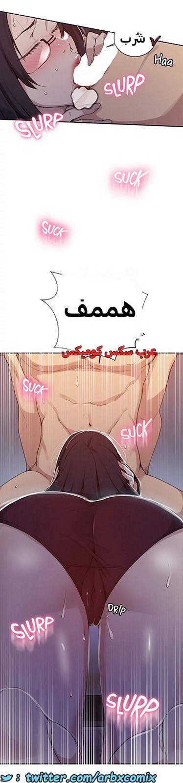 1804 صف سري الجزء 126