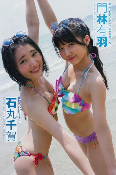 SUPER☆GiRLS (スパガ), Young Champion 2019 No.14 (ヤングチャンピオン 2019年14号)