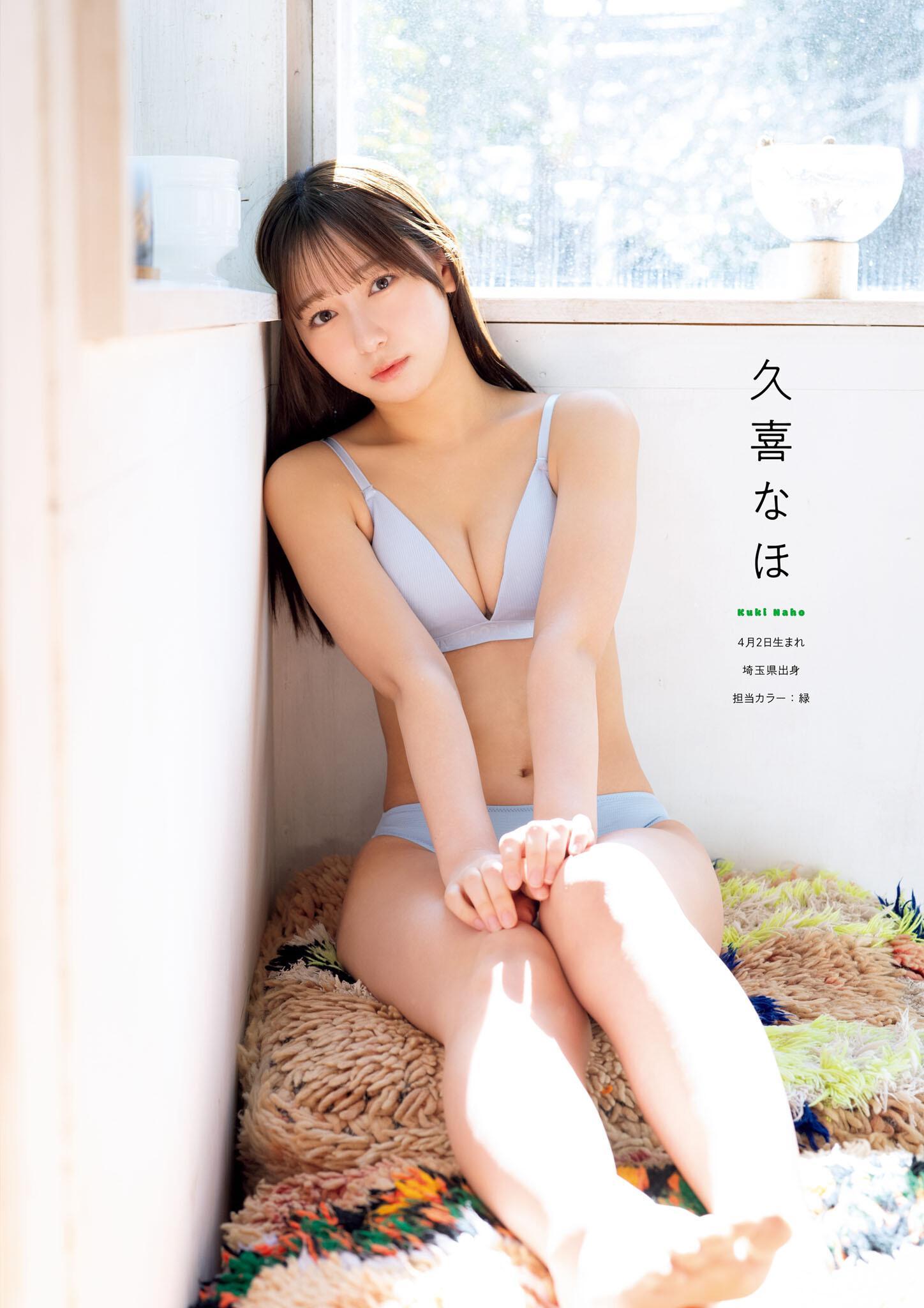 僕が見たかった青空, グラビアンエイジ Vol.01 2025.04.03 Set.01(19)
