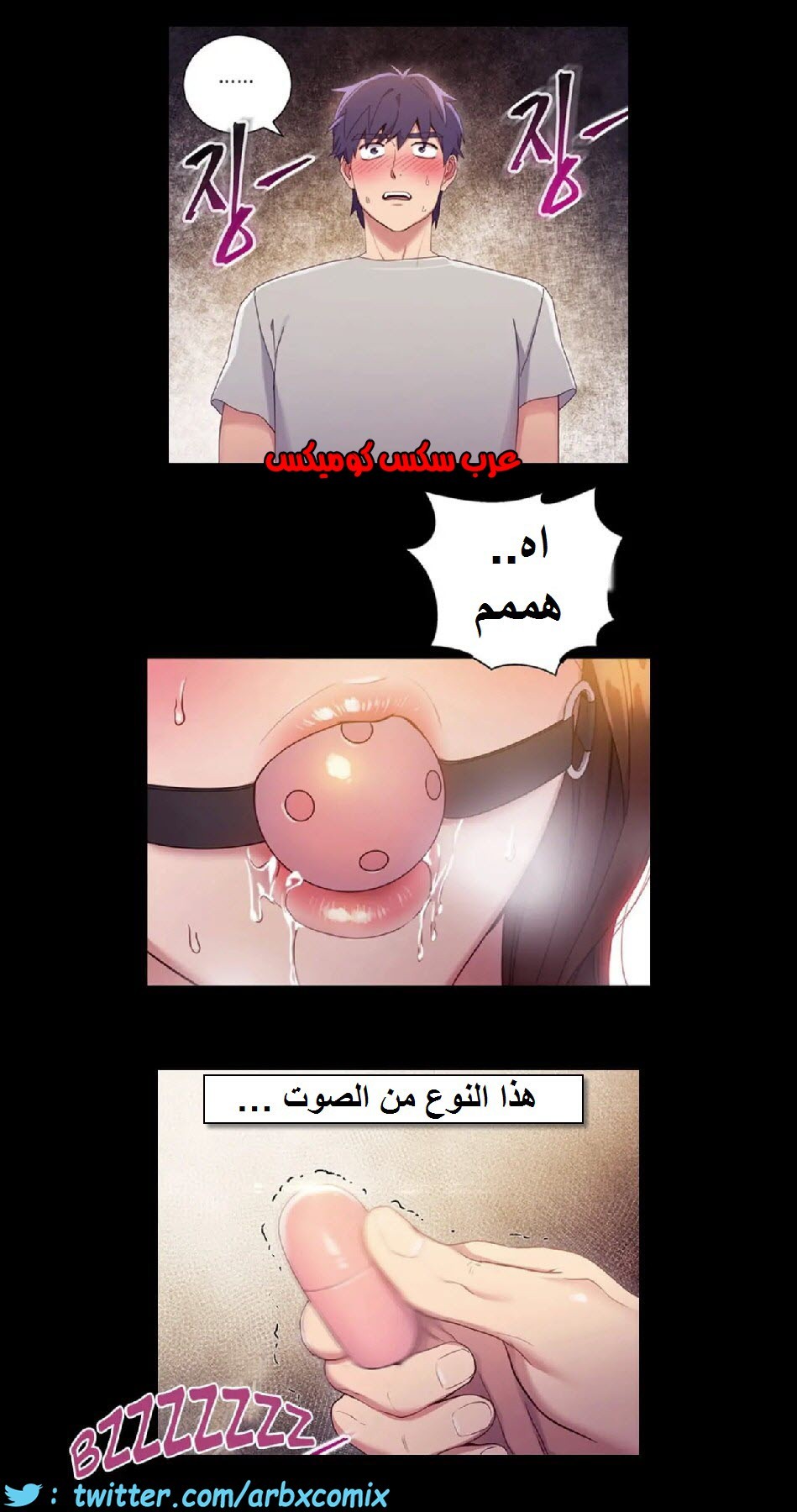 838 أصدقاء زوجة أبي الجزء 9