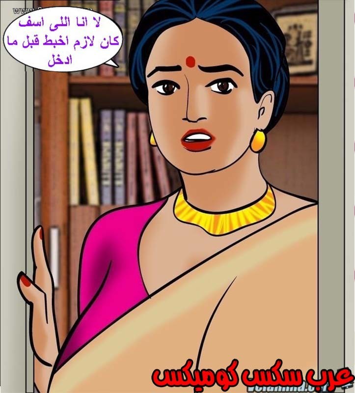 143 فيلاما الجزء 66
