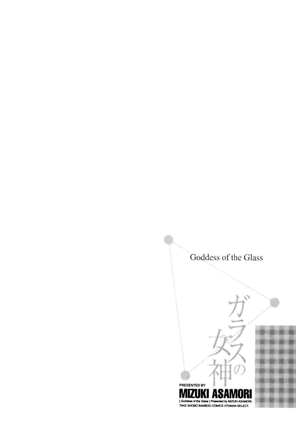 Glass no Megami Chapter-5 - 21