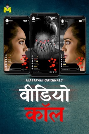 Video Call 2025 Hindi Season 01 Episodes 01-03 Mastram WEB Series 720p HDRip Download