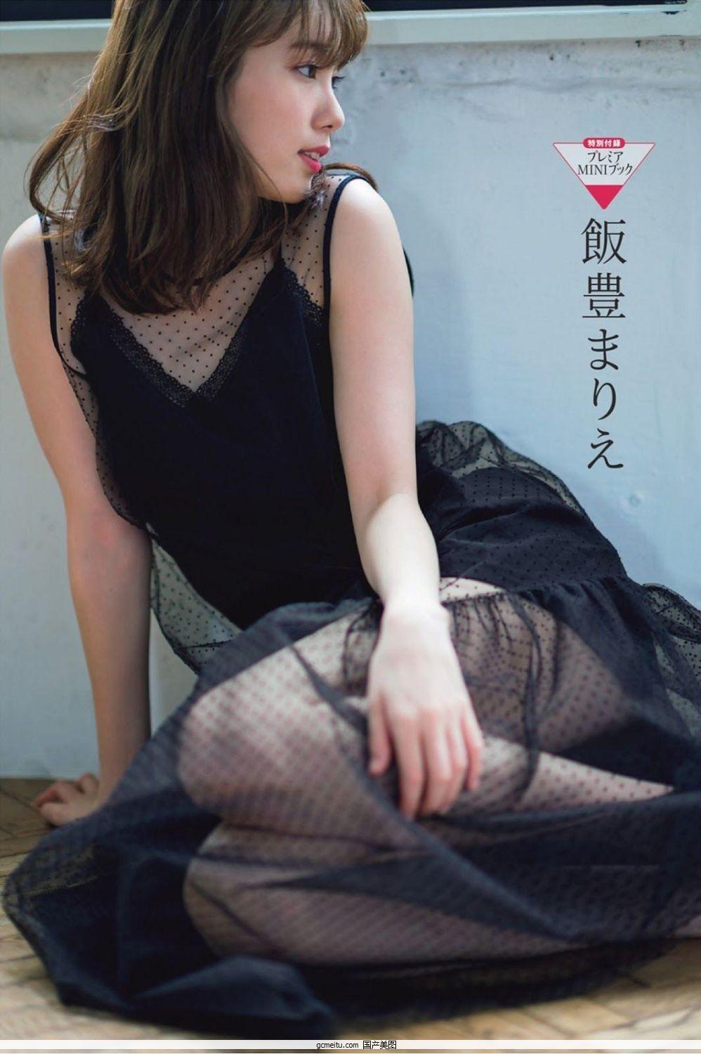 飯豊美, Iitoyo Marie - FRIDAY GOLD, Y18.5.15(5)