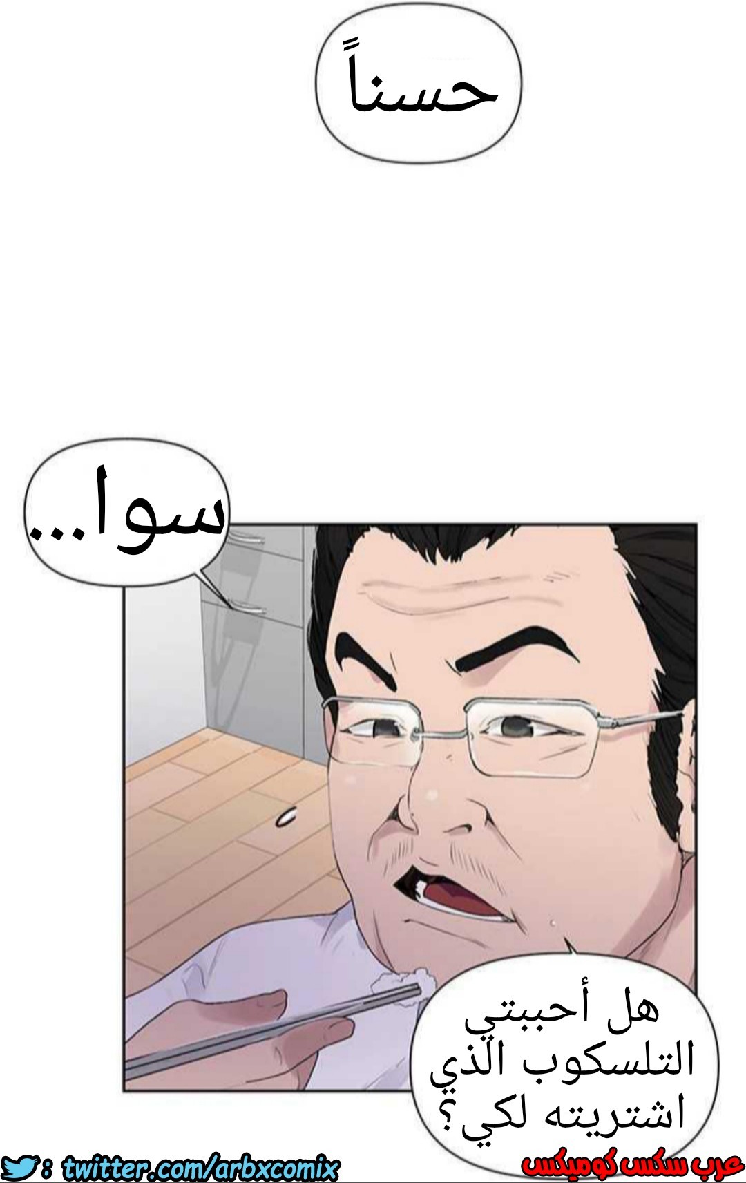 927 صف سري الجزء 66