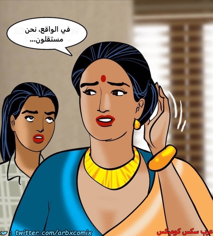 2404 فيلاما الجزء 87