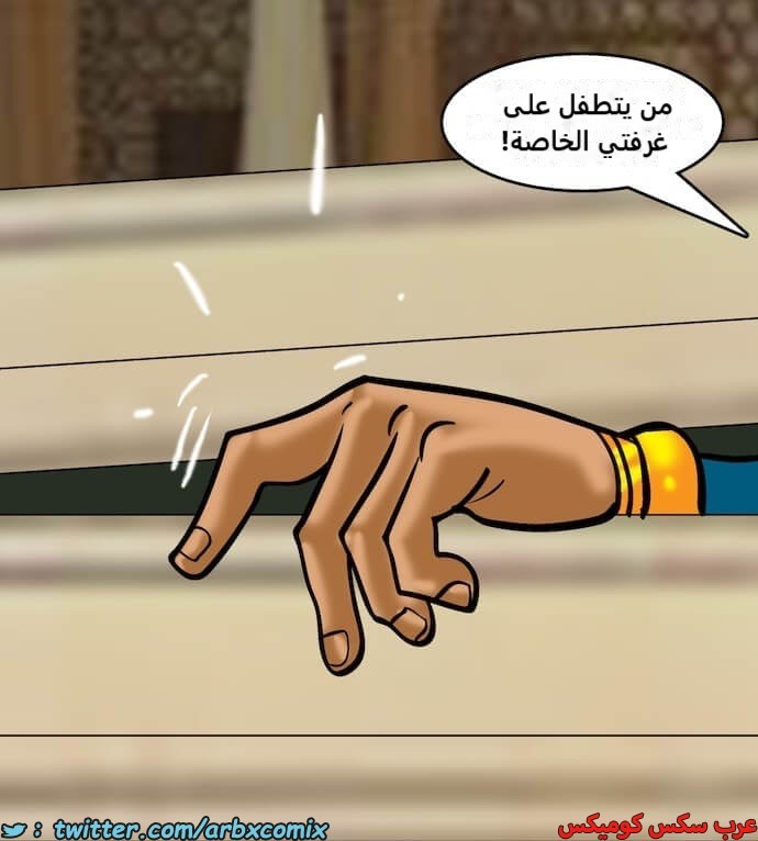 2399 فيلاما الجزء 82