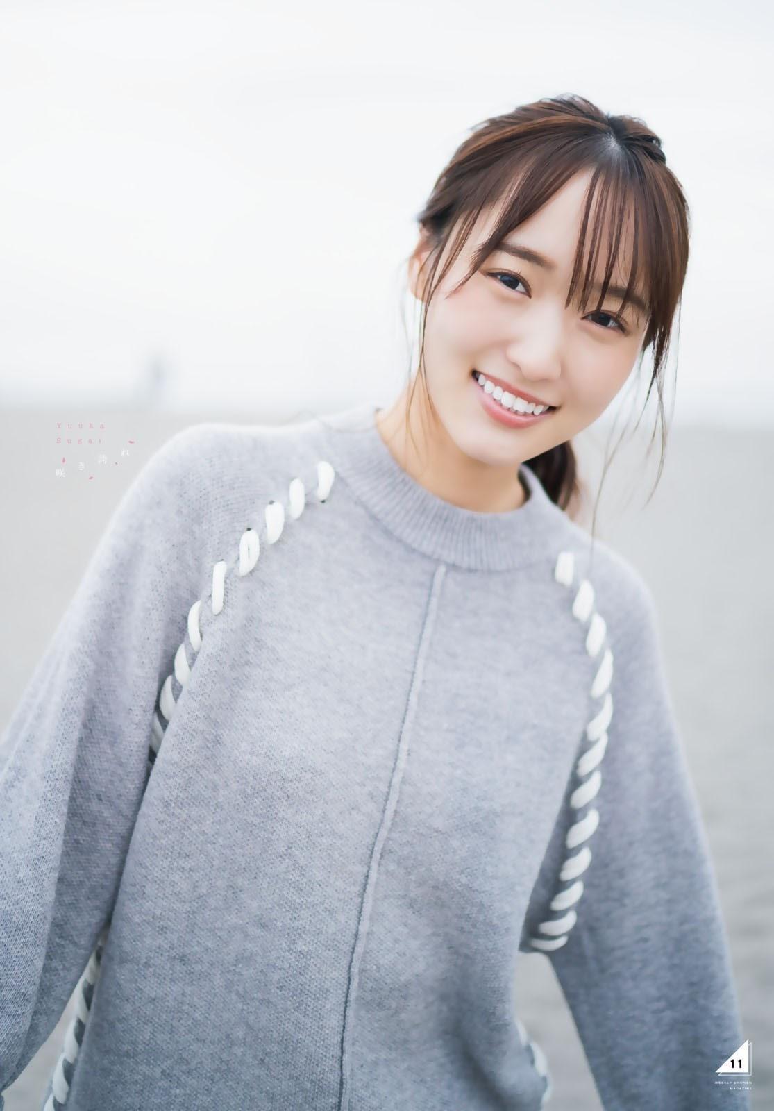 Yuuka Sugai 菅井友香, Shonen Magazine 2020 No.51 (少年マガジン 2020年51号)(13)