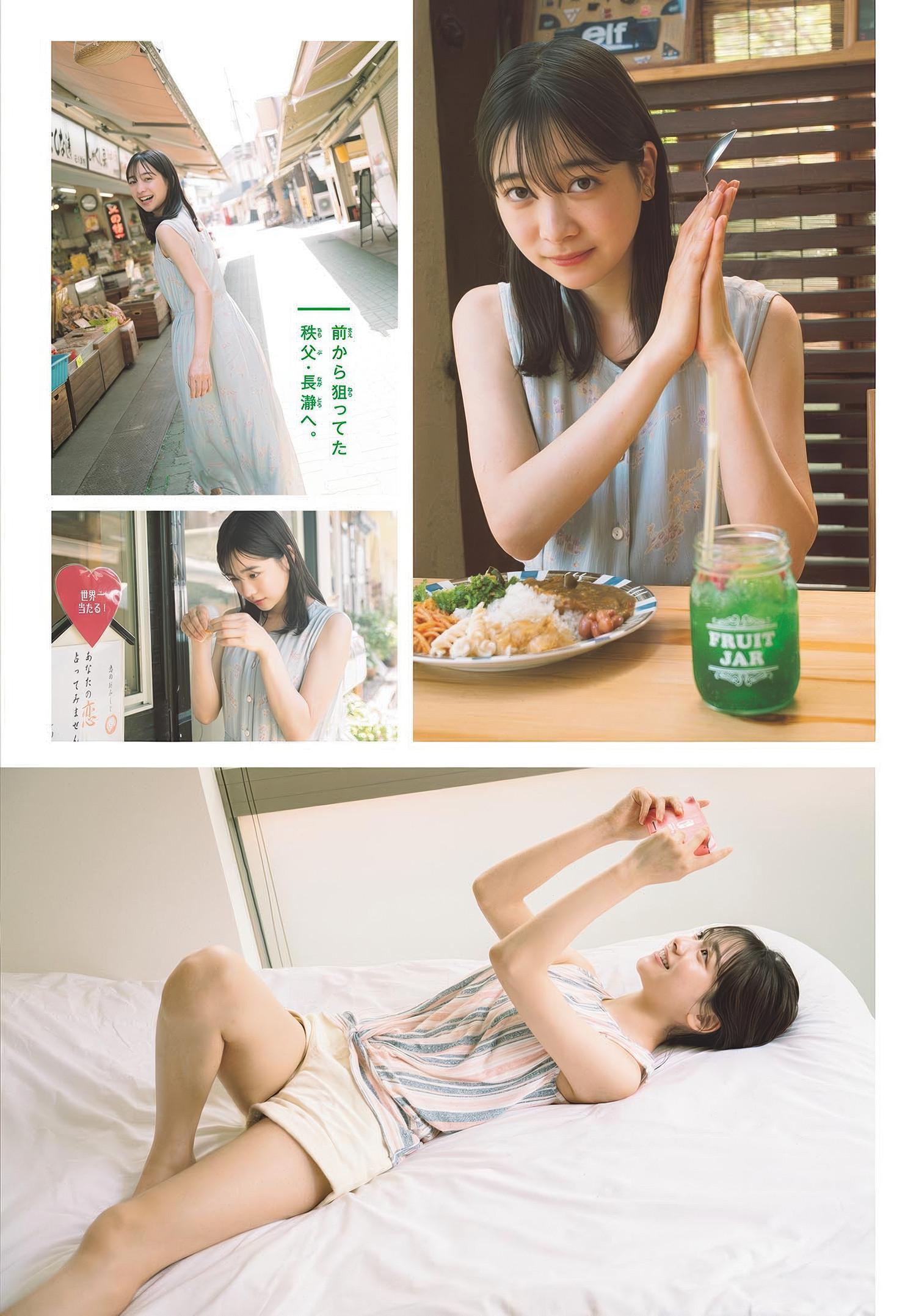 Maya Imamori 今森茉耶, Shonen Sunday 2025 No.30 (週刊少年サンデー 2025年30号)(3)