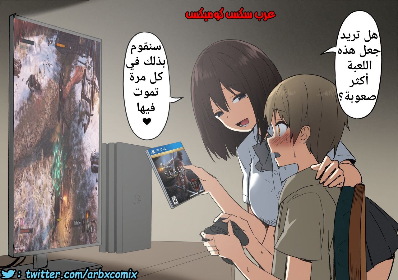 708 جوشي والأخت الكبرى الجزء 2