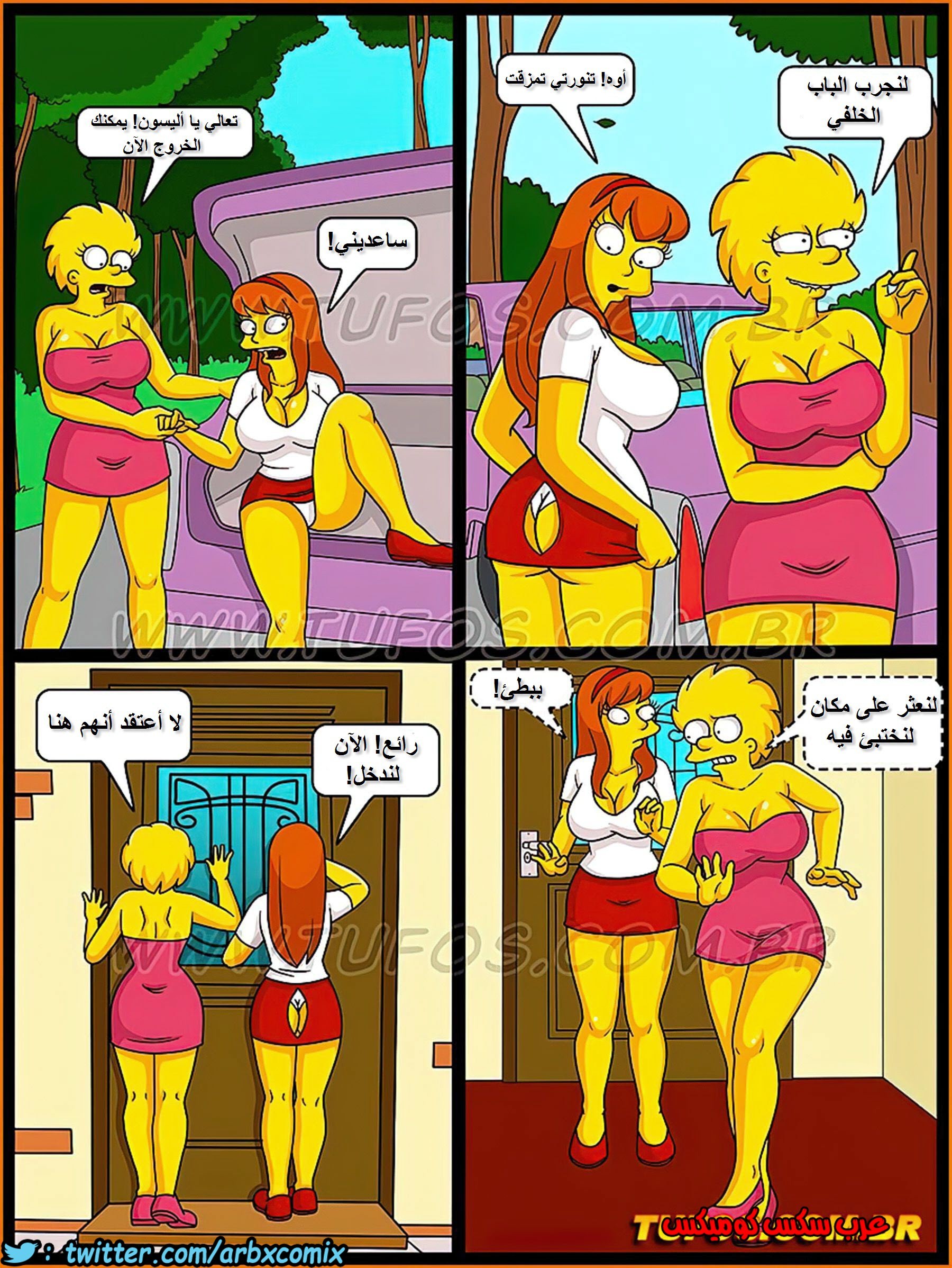 349 عائلة سيمبسون الجزء 33