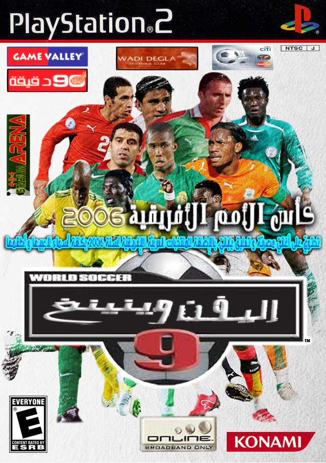 صورة للعبة World Soccer Winning Eleven 9 Africa Cup Of Nations 2006