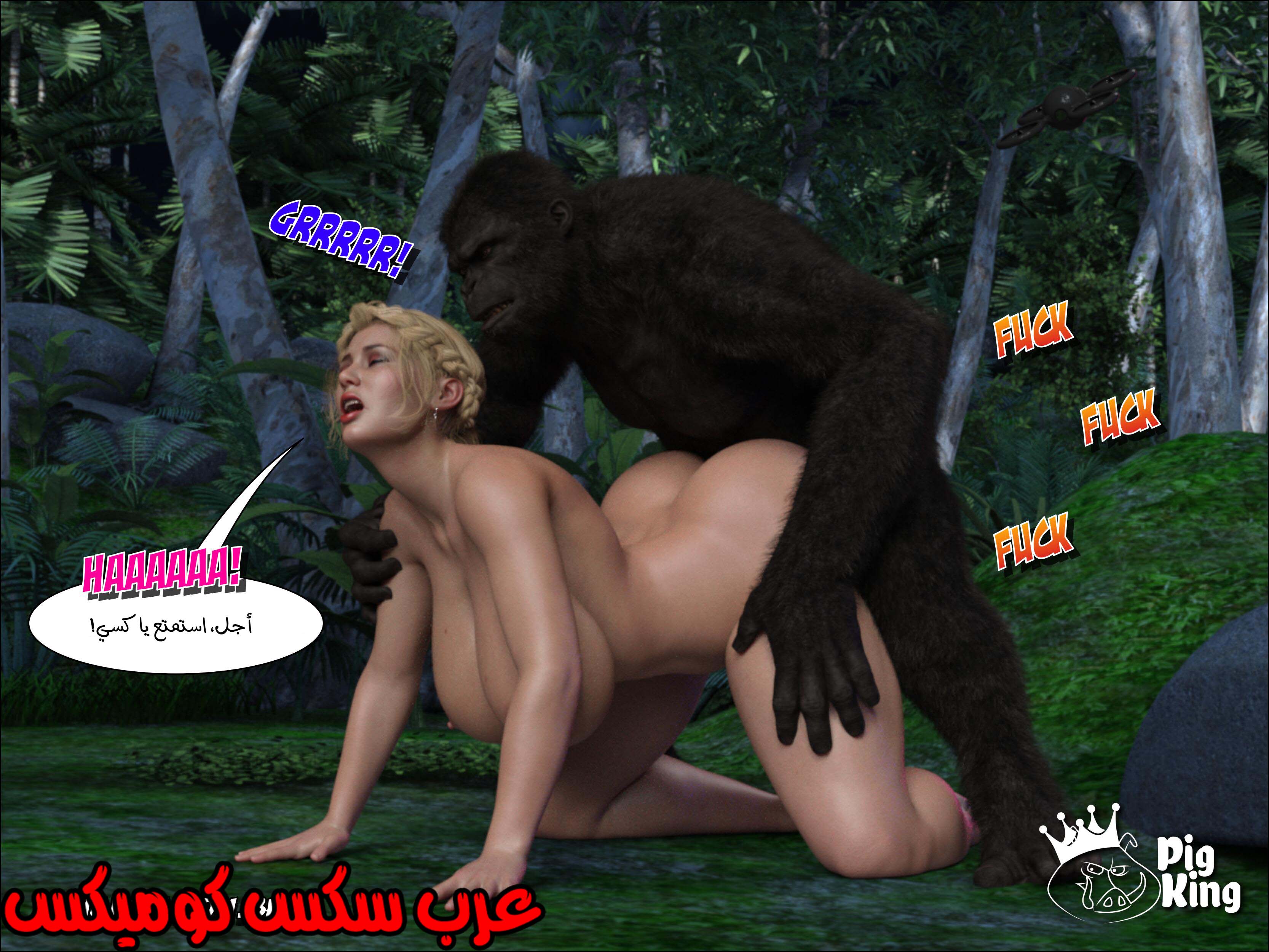 169 العائله المفقوده الجزء 6