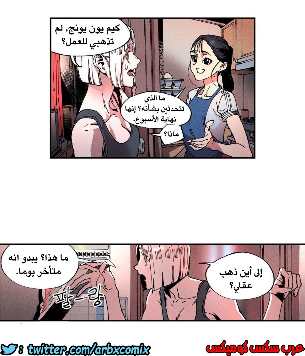 859 الملائكة البيضاء ليس لديها راحة الجزء 4