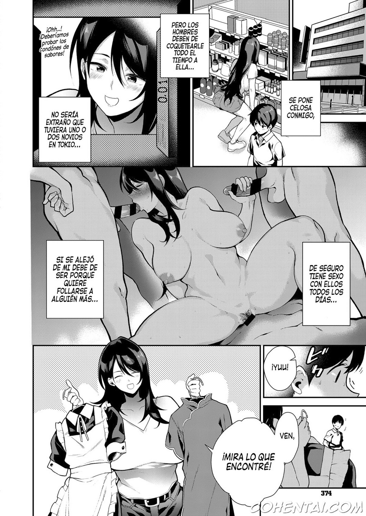 Anekon! (COMIC ExE 13) xxx comics manga porno doujin hentai español sexo 