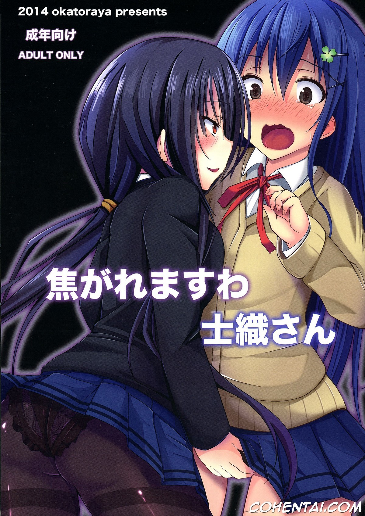 Kogaremasu wa Shidou-san (Date A Live) xxx comics manga porno doujin hentai español sexo Date A Live Kurumi Tokisaki Shido Itsuka