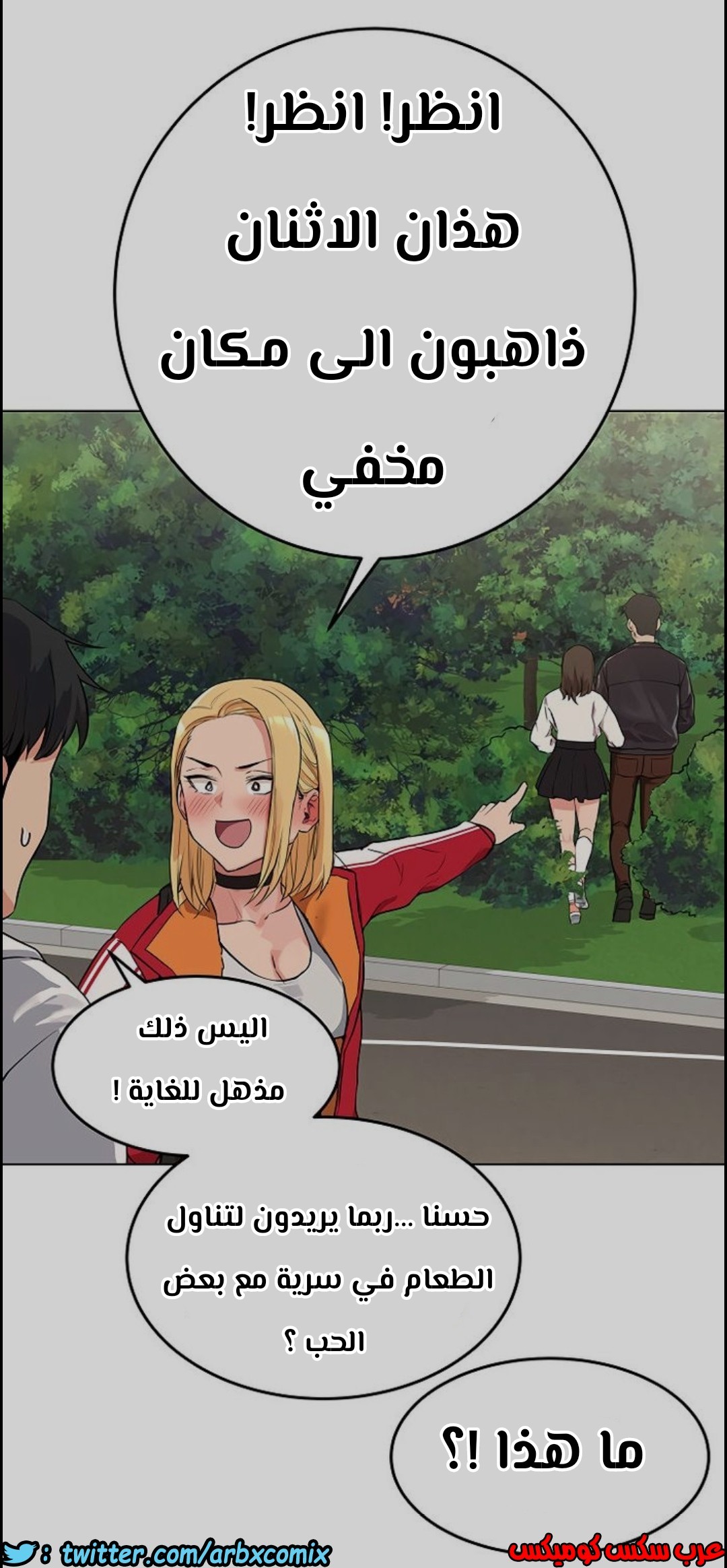 796 ابقي الامر سراً عن والدتك الجزء 1