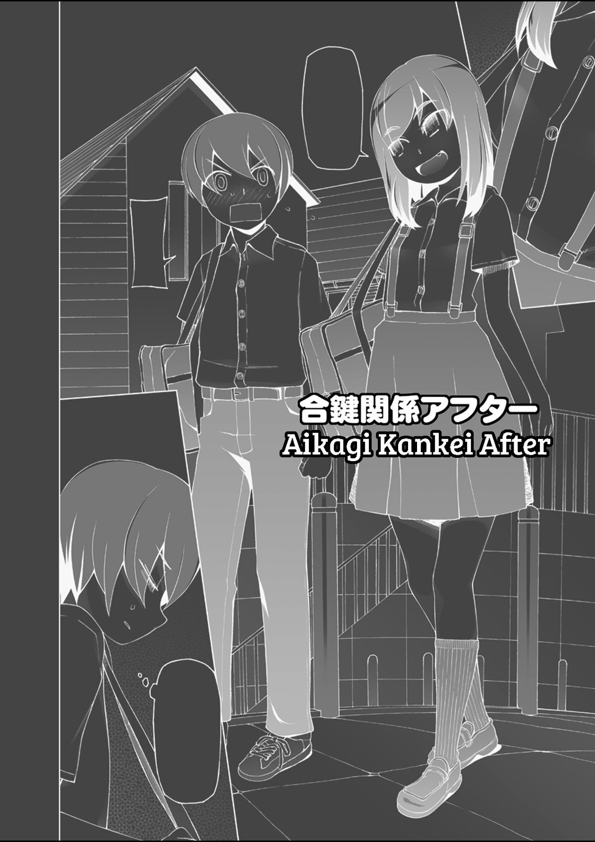 Dosukebe Sennou Pheromone Manga masToranoana Bonus - 1
