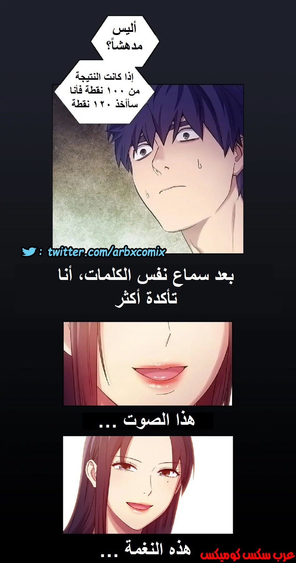 836 أصدقاء زوجة أبي الجزء 7