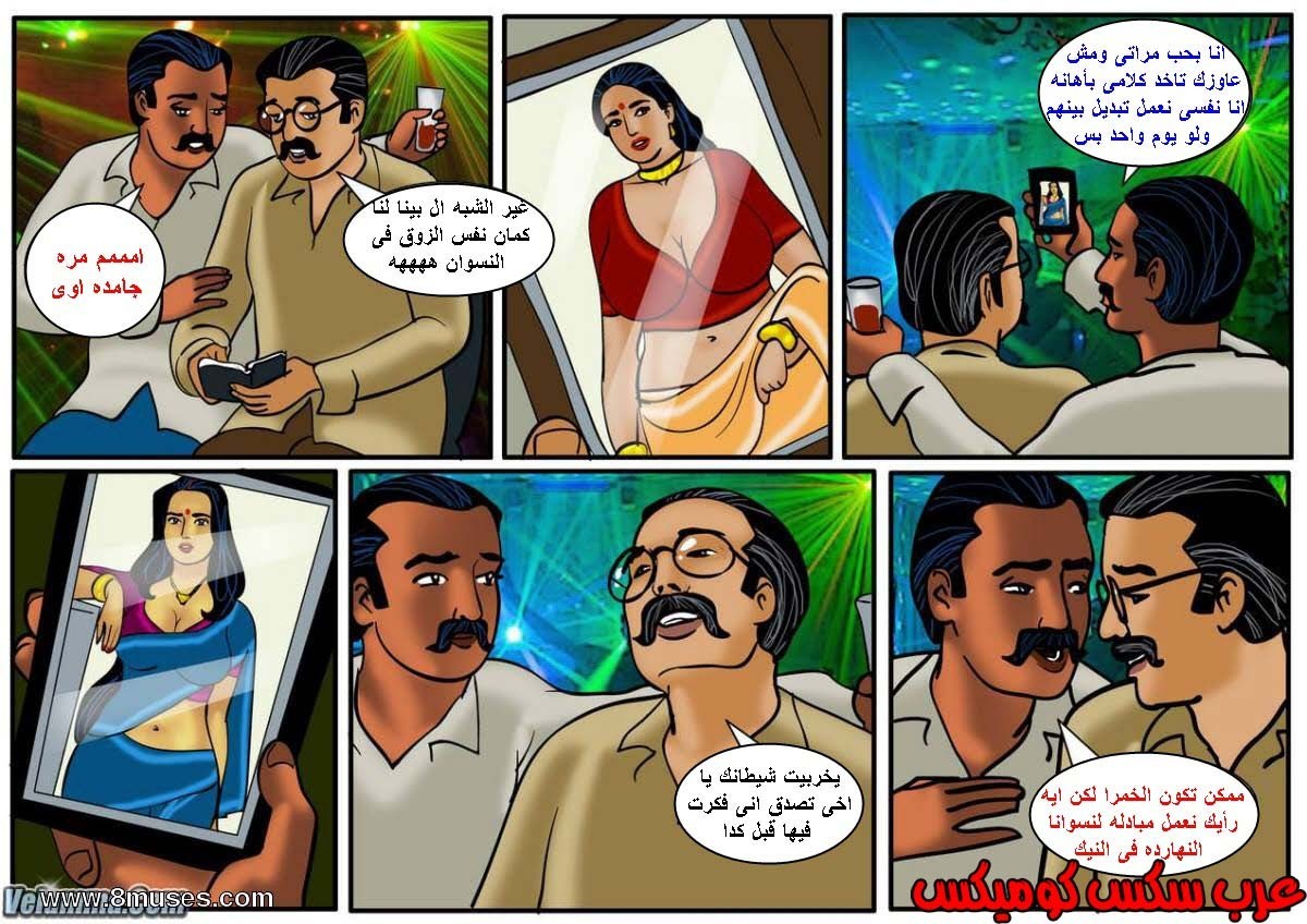 113 فيلاما الجزء 36