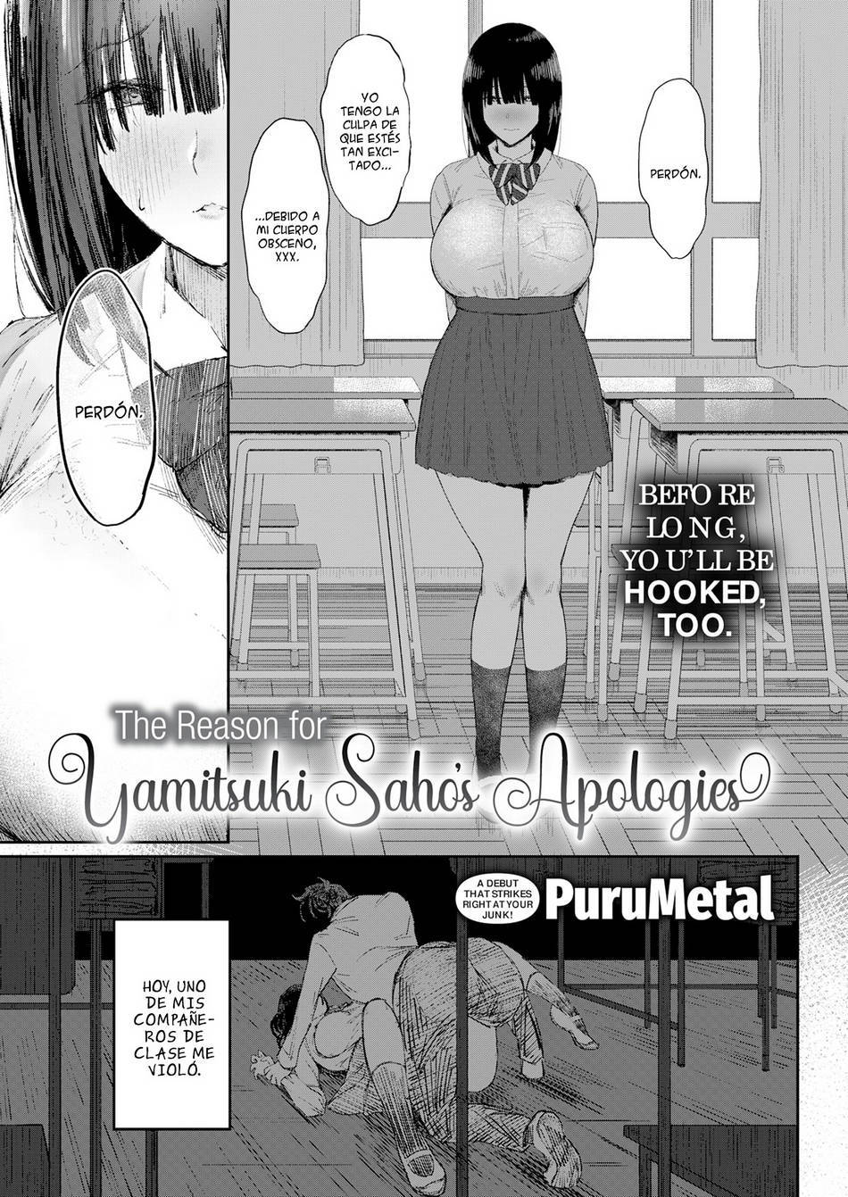 El porqué se disculpa Saho Yamitsuki - Page #1