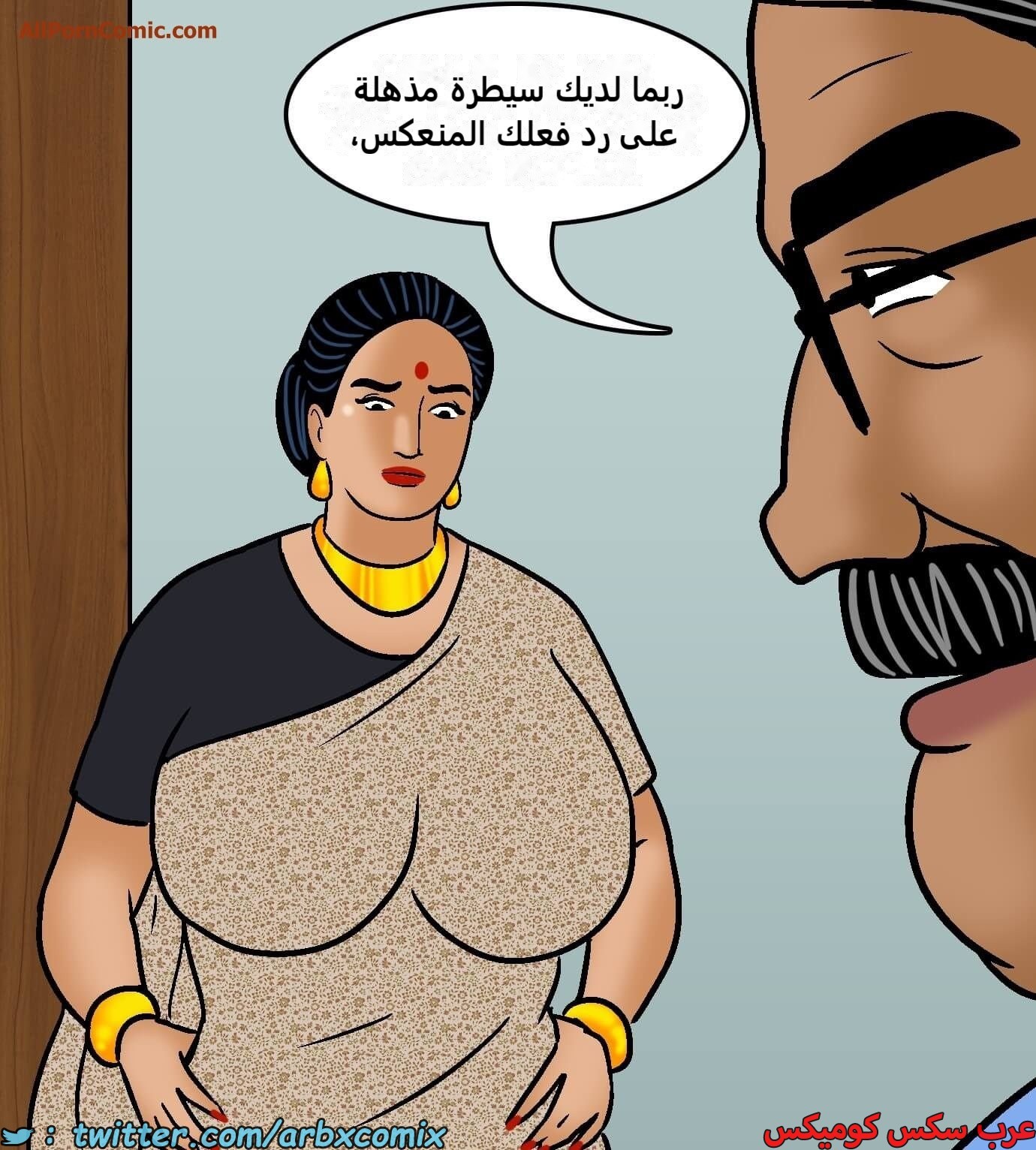2421 فيلاما الجزء 103