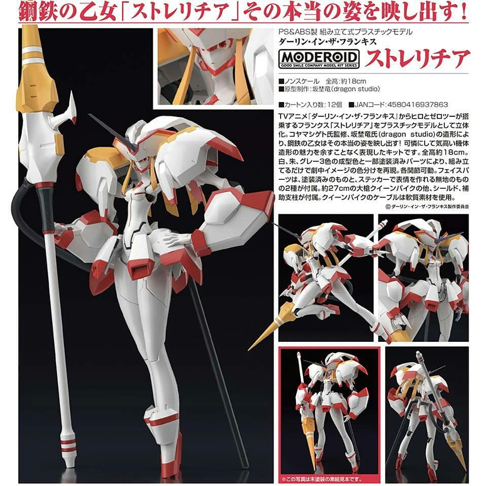 Darling in the Franxx - Moderoid (Good Smile Company) Cn21QPnM_o