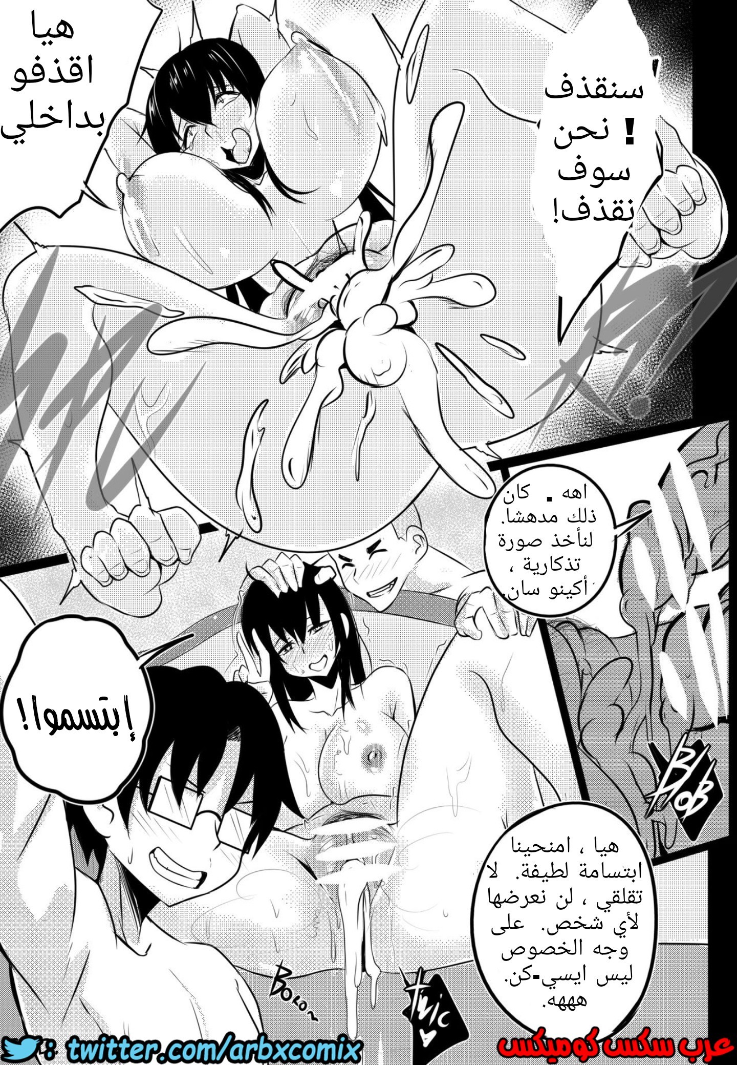 745 طالبة الصف الثانوي اكينو سان الجزء 1