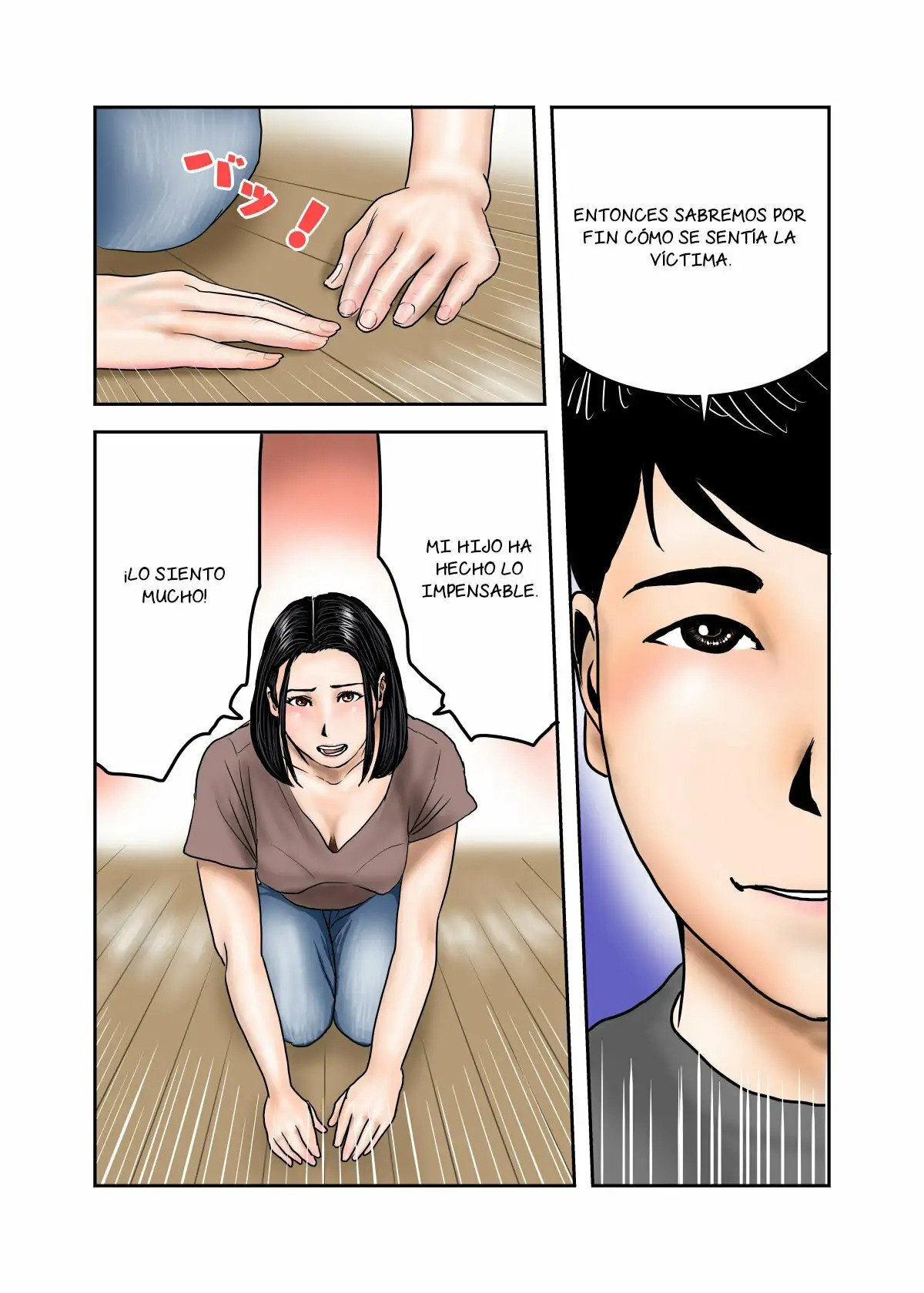 [EXIT up] My Bully's Mom is My Cumdump 1 & 2 [Spanish] [NTRForever]