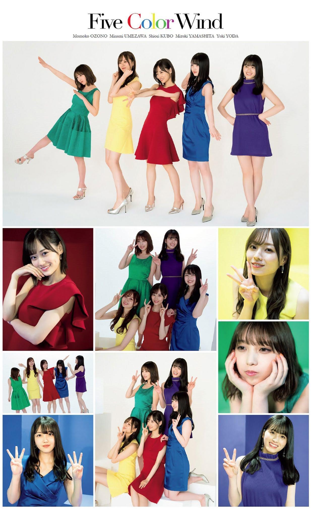 Nogizaka46 乃木坂46, Weekly Playboy 2021 No.05 (週刊プレイボーイ 2021年5号)(14)