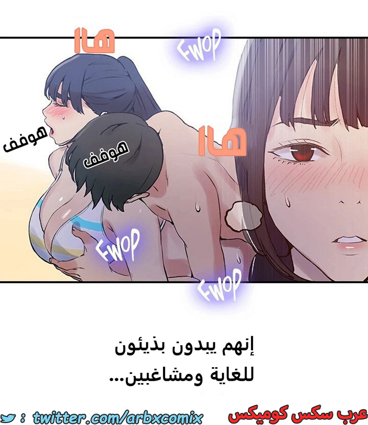 1914 صف سري الجزء 161