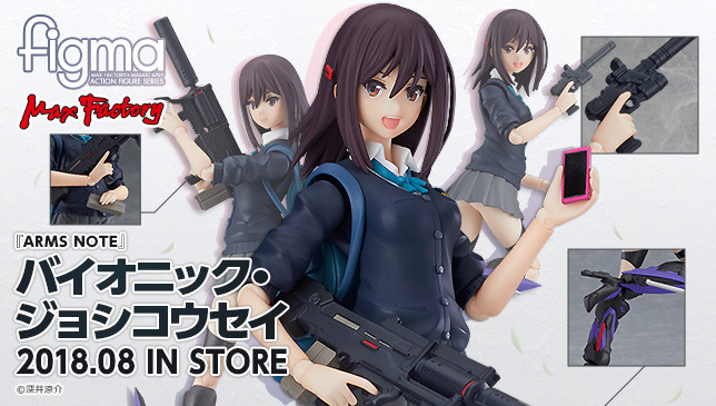 Arms Note - Heavily Armed Female High School Students (Figma) IPHginJ8_o