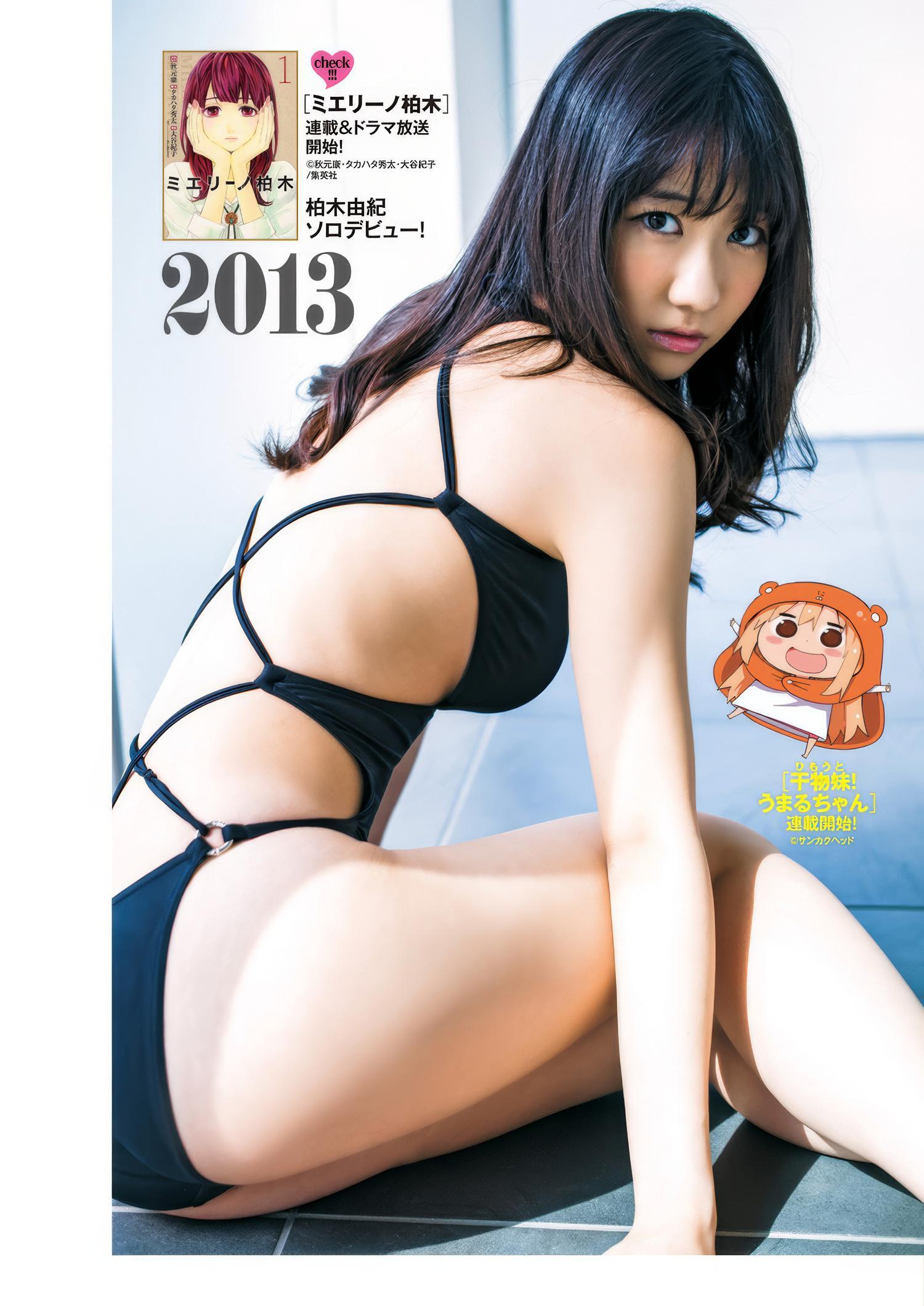 Non Nagisa 渚のん, Young Jump 2025 No.12 (ヤングジャンプ 2025年12号)(13)