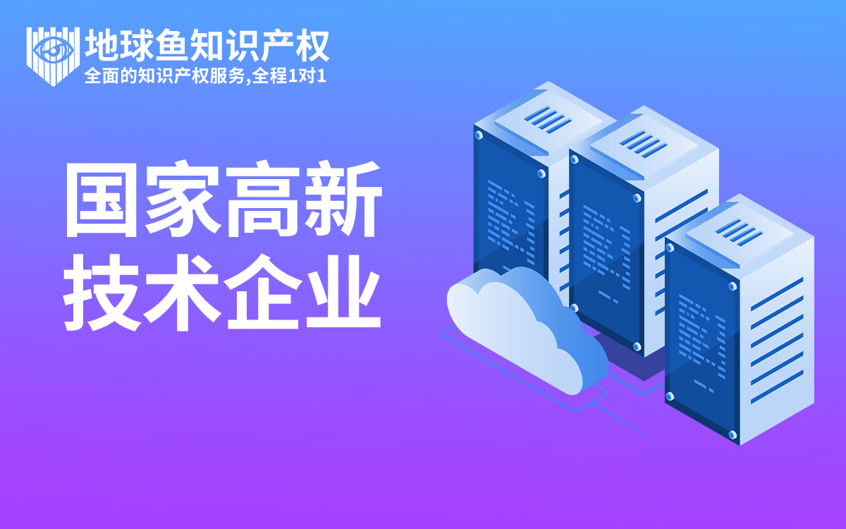 知识产权配图3.jpg