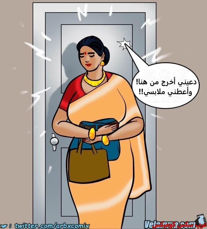 2391 فيلاما الجزء 74
