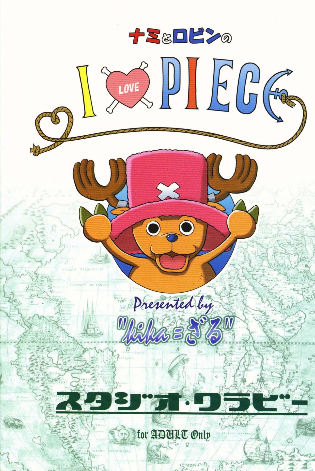 I Love Piece - 33