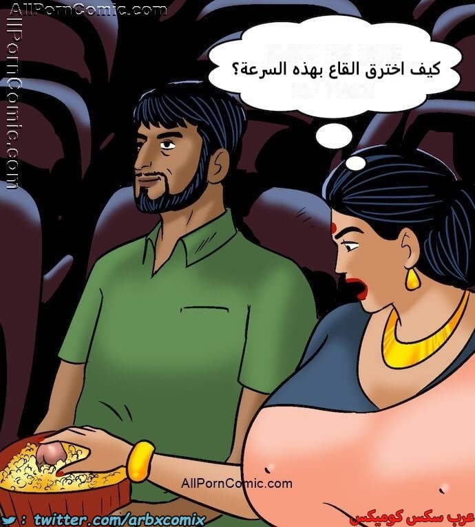 2415 فيلاما الجزء 98