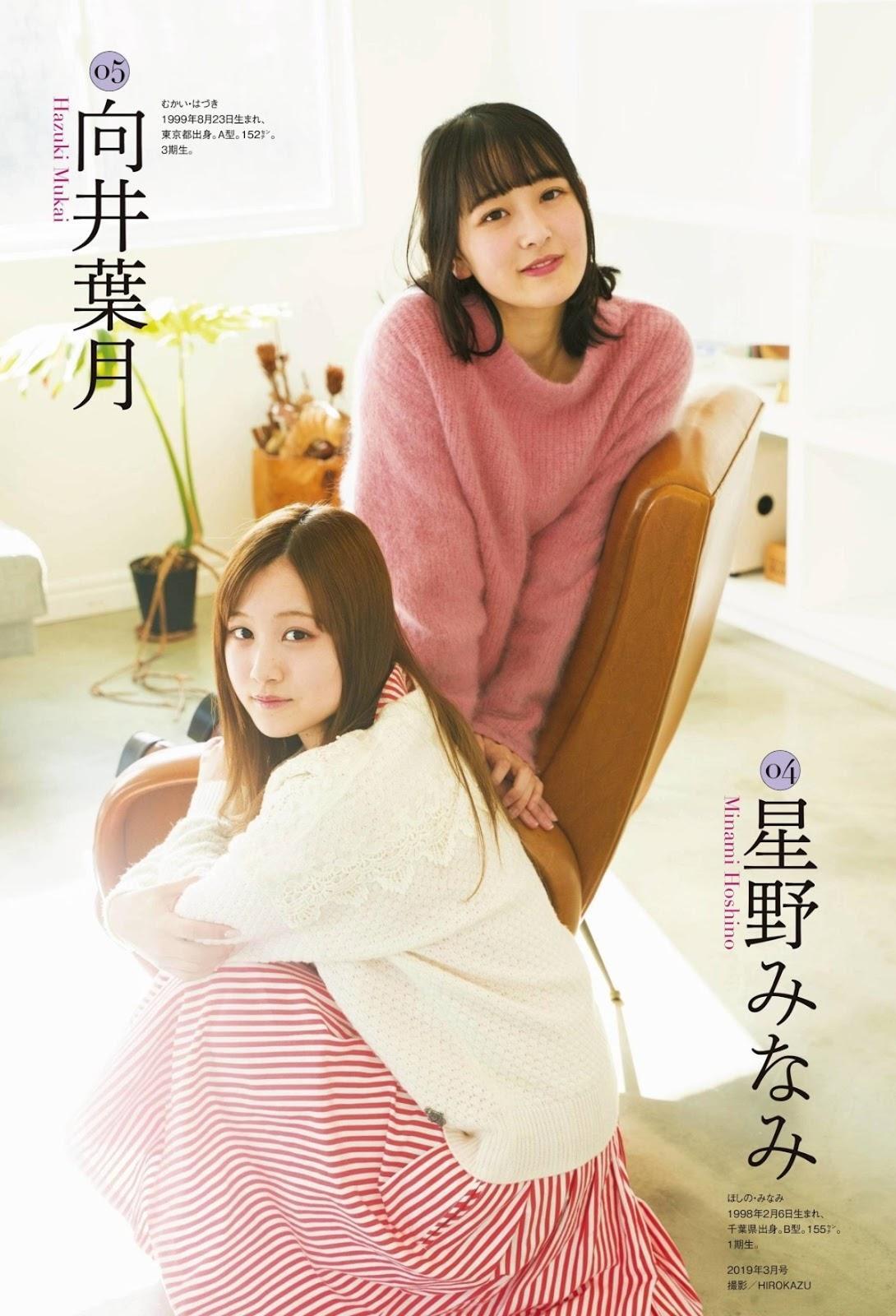 Nogizaka46 乃木坂46, ENTAME 2019.10 (月刊エンタメ 2019年10月号)(18)