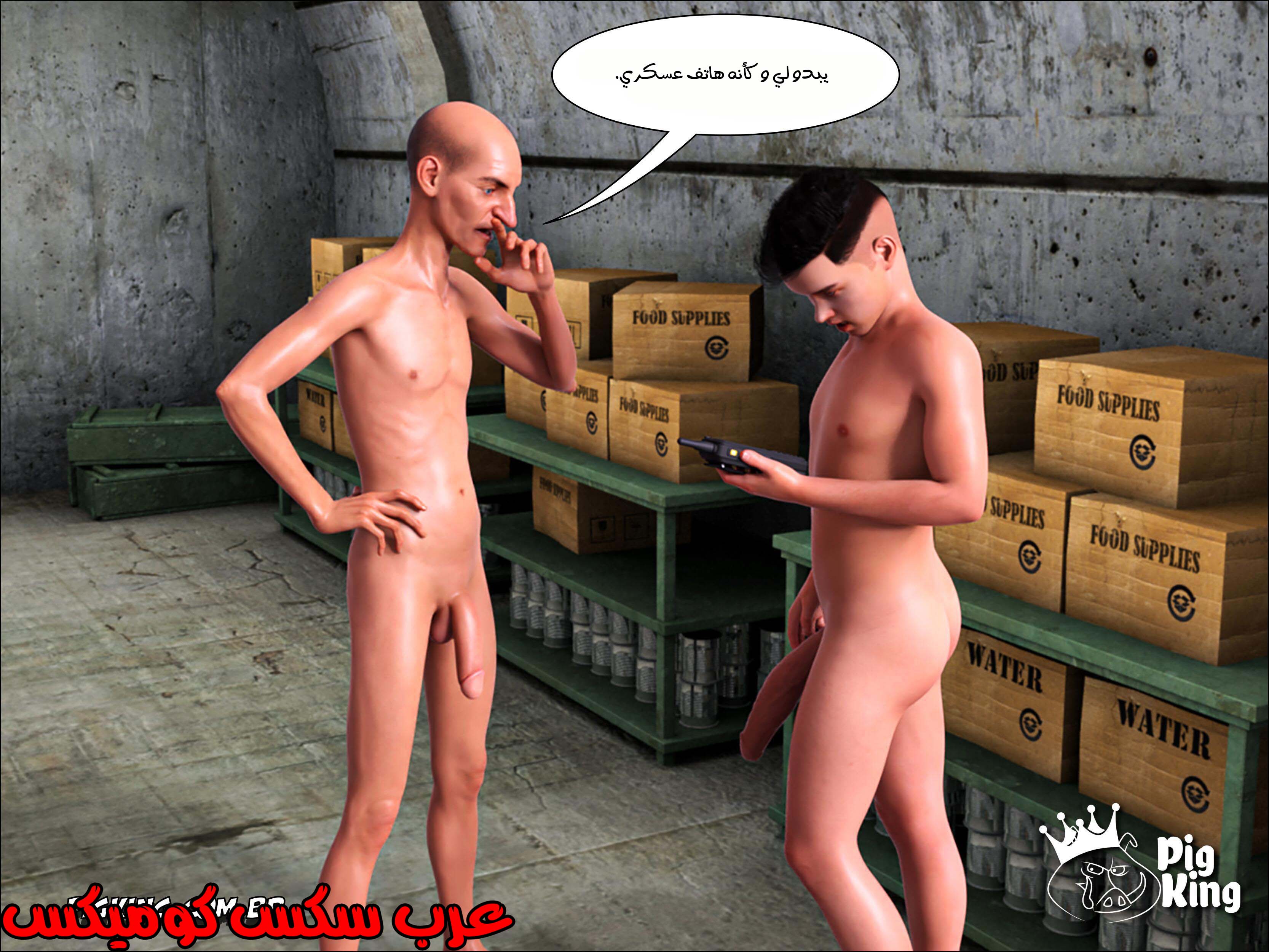 178 العائله المفقوده الجزء 15